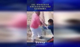 哈哥邻居爆料视频,一场意想不到的邻里风云