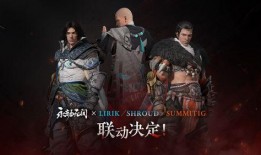 永劫无间赛季最新爆料,神秘爆料揭示全新战局与英雄