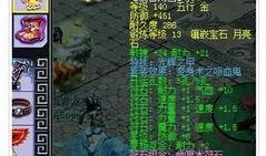 吸血鬼技能爆料大全最新,全新爆料大全深度解析